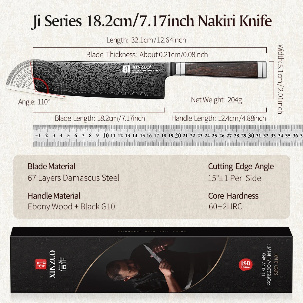 XINZUO Damascus Steel 7.2” Nakiri Knife 12Cr18MoV Steel Core Hardness 60±2HRC Ebony+Stainless Steel Handle Cooking Assistant
