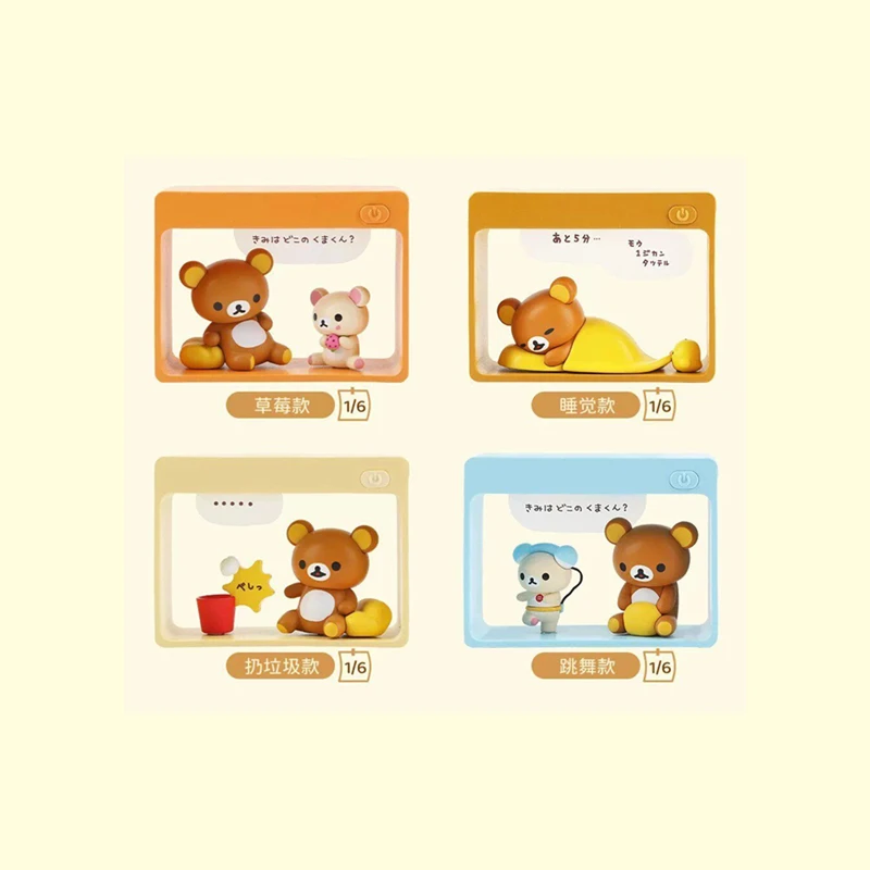 Genuine Boxfun Rilakkuma Home Diary Series Blind Box Scene Night Light Desktop Mystery Box Ornament Trendy Model Gift Toy