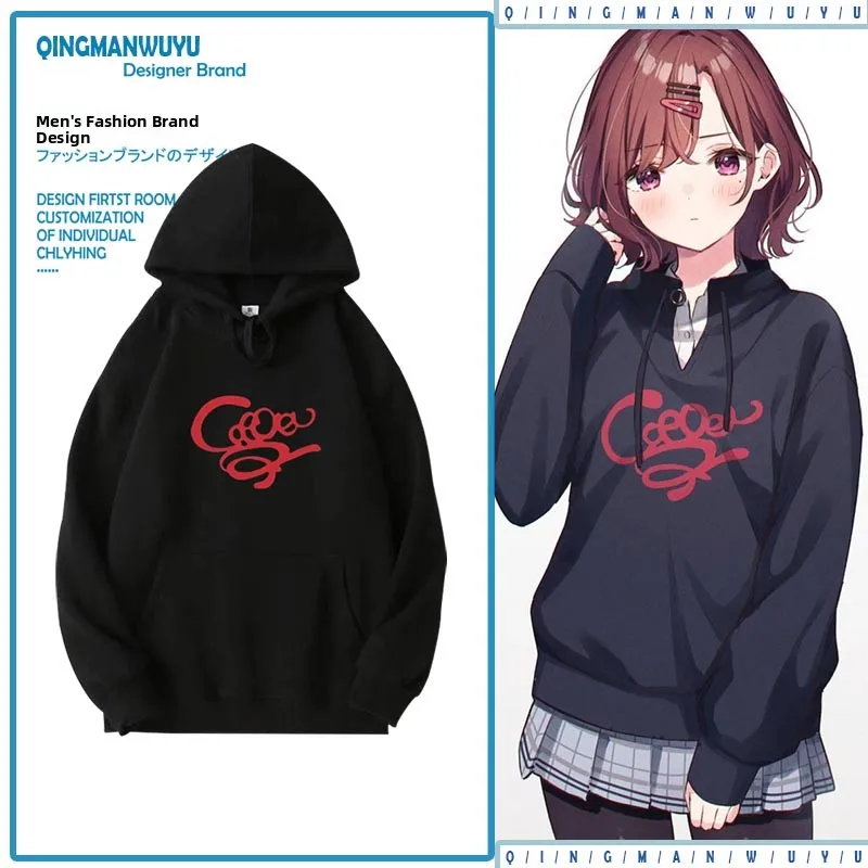 

Худи Idol Master Colors с Харукой Хигучи, аниме-одежда, осенняя свободная толстовка из хлопка и полиэстера