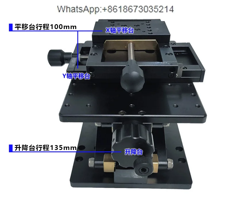 Manual lifting   XYZ combination   large table Z axis displacement  height adjustment