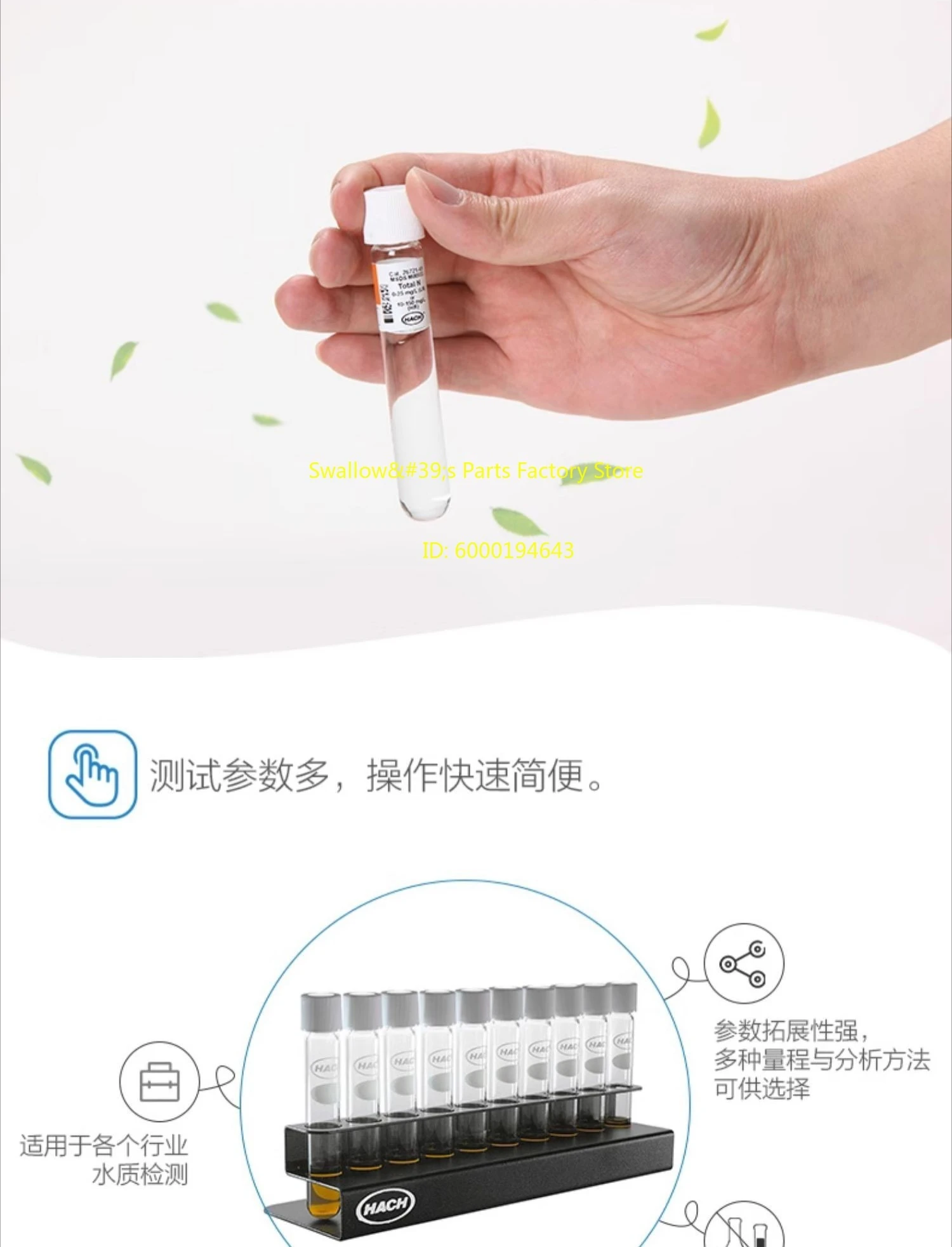 COD reagent prefabricated tube 2125915-CN 2125815 2125825 2125925