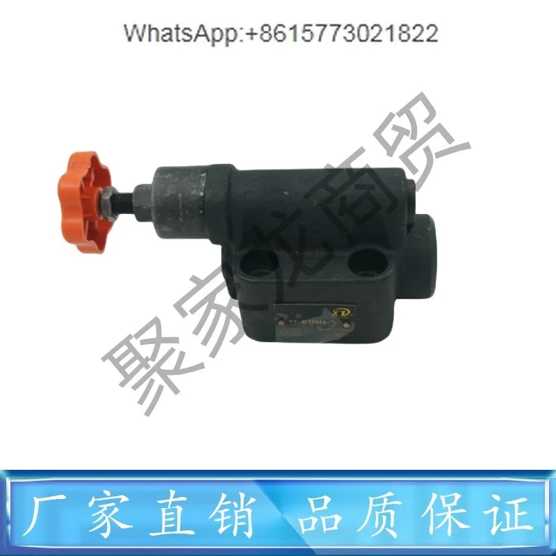 

Hydraulic relief valve YF-L10H1 YF-L10H2 YF-L10H3 YF-L10H4 adjustable pipe type manual valve