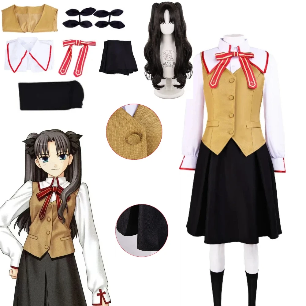 

Anime Fate Stay Night Matou Sakura Tohsaka Rin Vest Skirt Accessories School Uniform Halloween Carnival Role Play Cosplay Suit