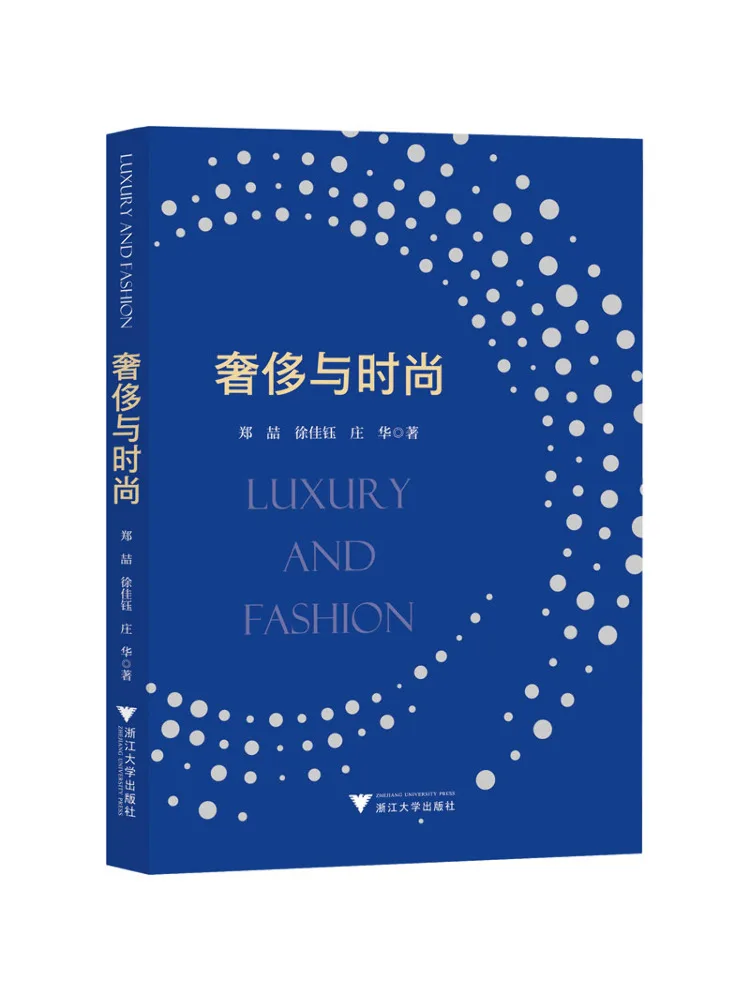 

Book-Winshare Luxury and Fashion