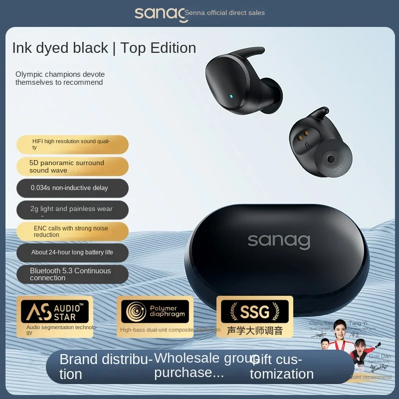 Sanag T10SPRONew True Wireless Bluetooth Headset Intelligent Noise Reduction Mobile Phone in-ear Headset Sports Long BatteryLife