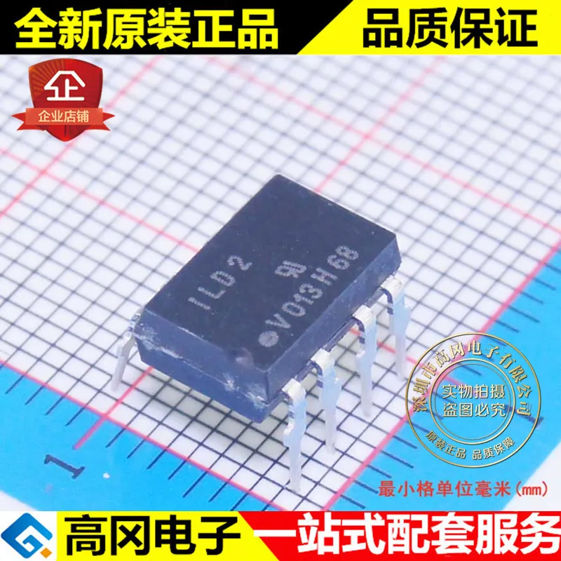 

5 шт. ILD2 DIP8 2 5300Vrms 70 в оригинальная новая быстрая доставка