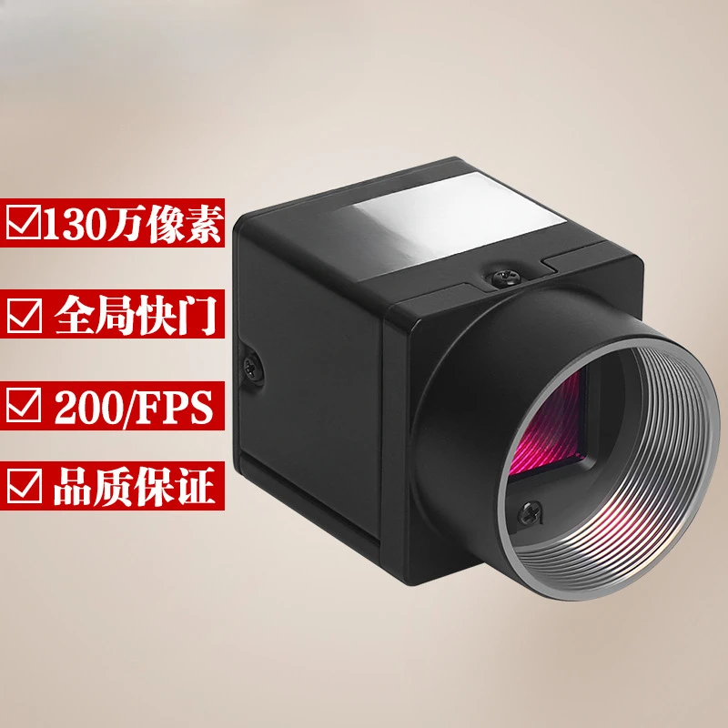 High Speed 1.30 million Pixel USB3.0 Industrial Camera Color Global Roller Shutter Visual Area Scan Inspection Camera