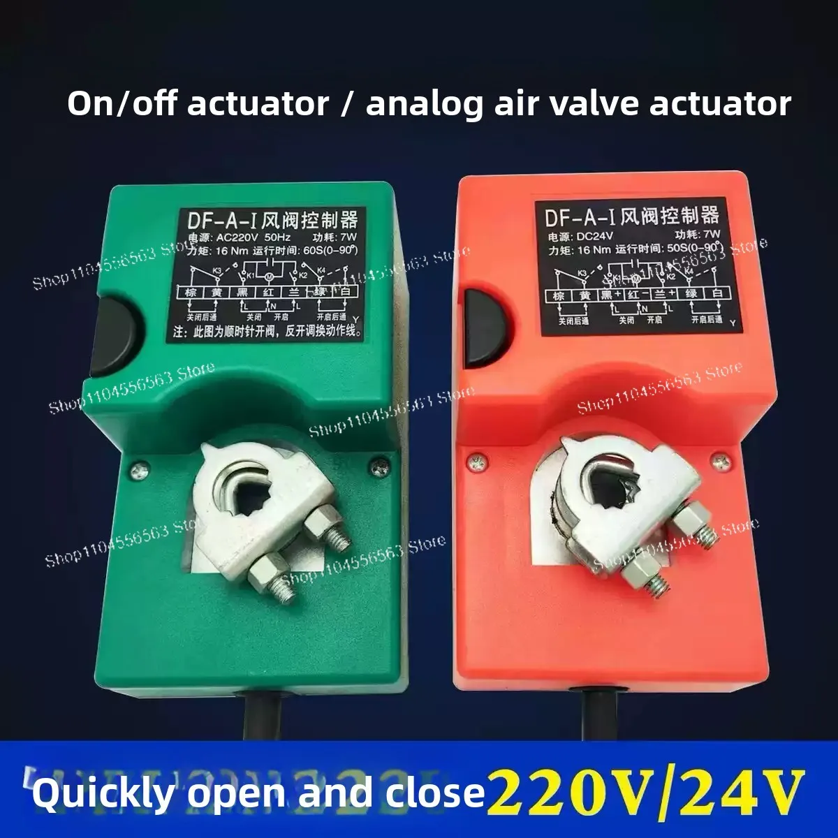 Electric Damper Actuator 220V/24V On-Off Type for Air Volume Control Valve HVAC System