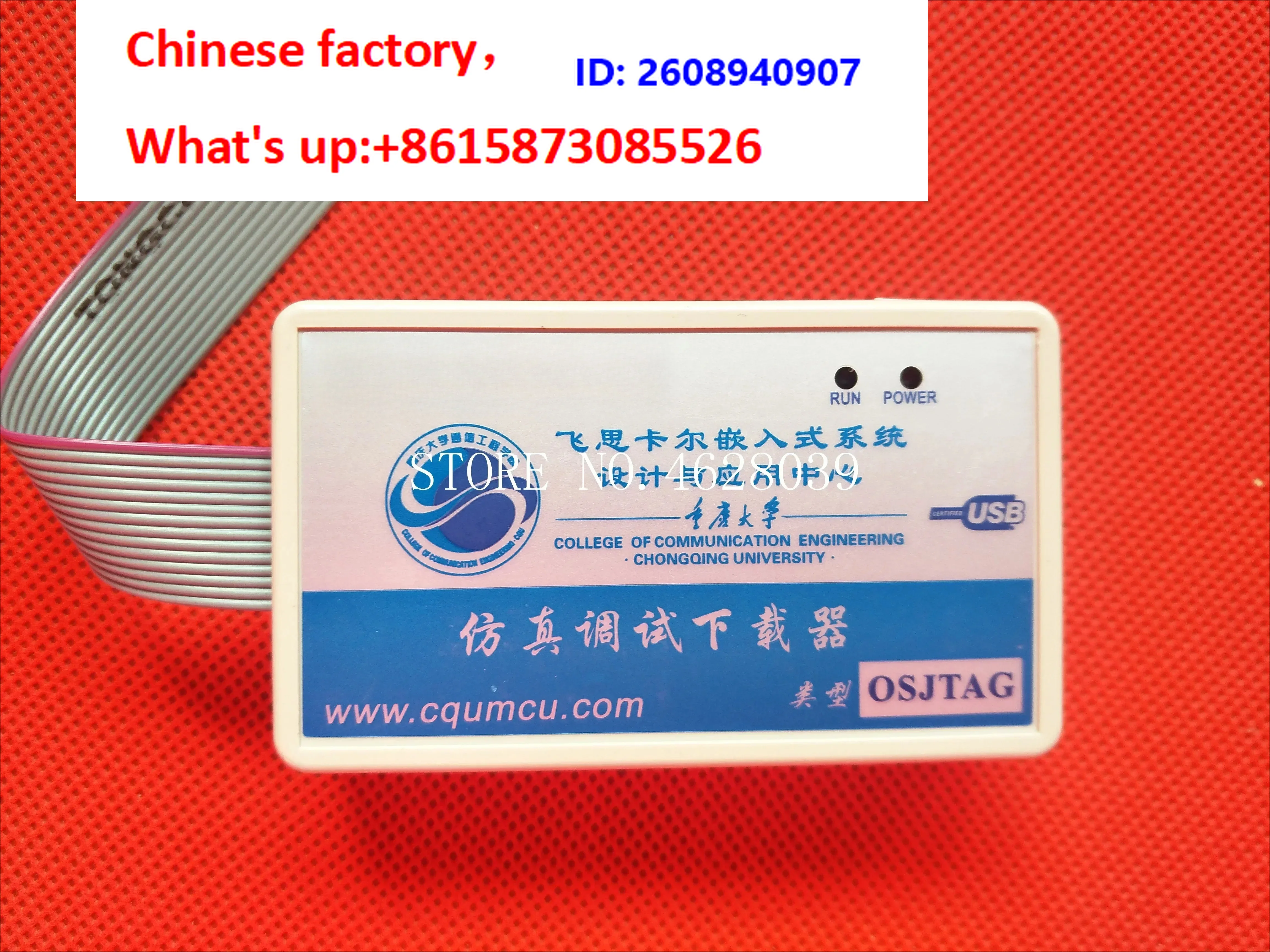 1pcs  programmer Read and write Freescale M/SPC55xx 56xx P-C board E-CU