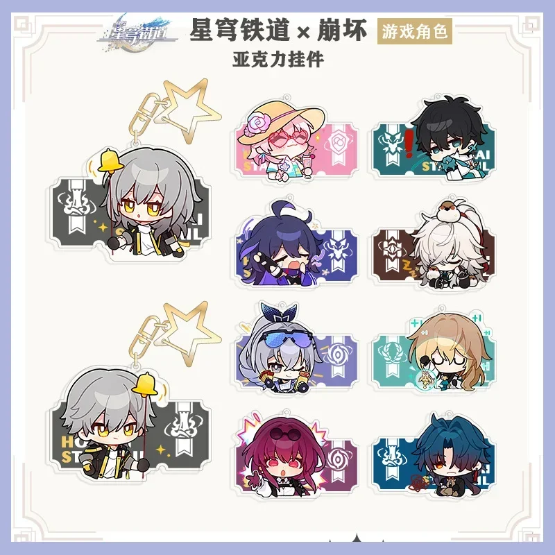 New Honkai: Star Rail Keychain Gepard Landau Argenti Anime Peripheral Cute Q Version Cartoon Game Keychain Schoolbag Ornament