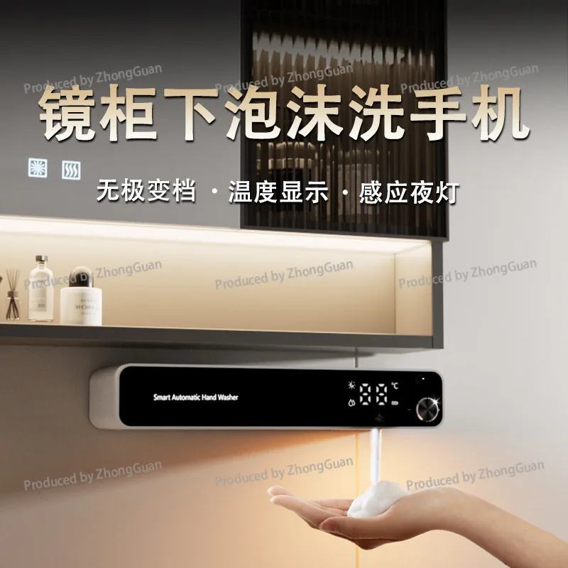 Automatic Induction Hand Sanitizer Machine Intelligent Electric Foam Hand Washing Soap DispenserWall-mounted Children's Aerator