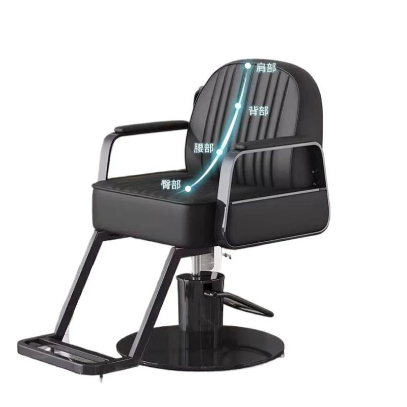 Hair salon hair cutting chair can lift the seat and recline the perm and dyeing barber chair