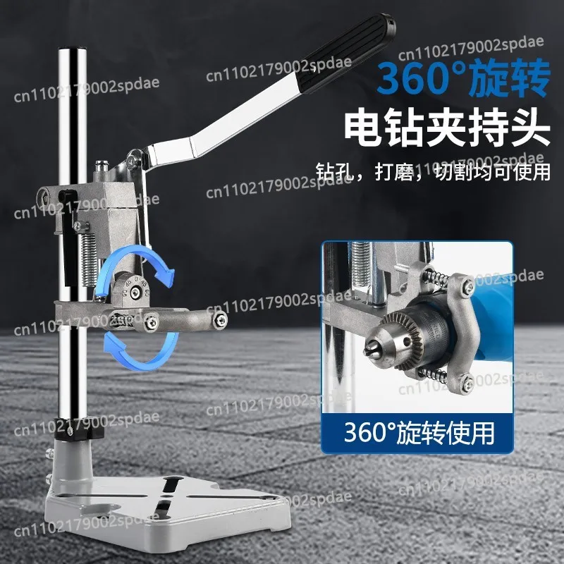 Adjustable Multifunctional Bench Drill Stand - Rotating Hand Drill Workbench for Small Household & Industrial Drilling