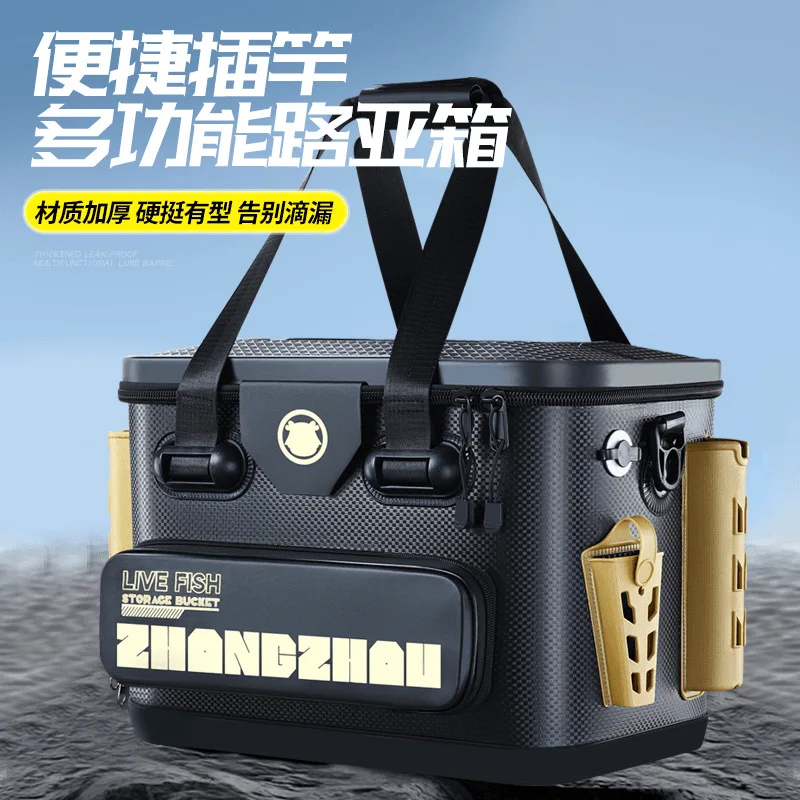 إيفا سميكة دلو الصيد إغراء صندوق متعدد الوظائف تخزين الأسماك #1