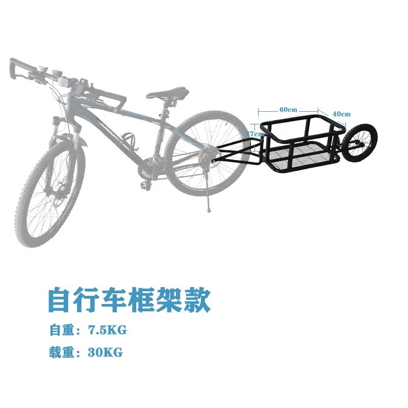 Reboque monociclo elétrico para bicicleta de motocicleta, montagem traseira, ajuste universal, design dobrável, carryall leve