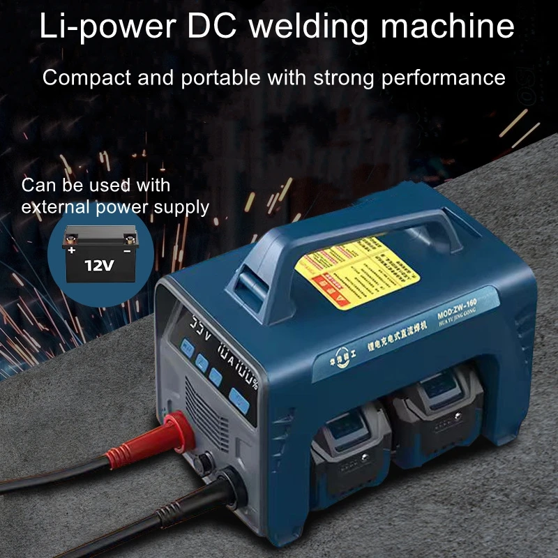 Li-ion welding machine cordless portable battery DC small welding machine rechargeable DPM welding machine
