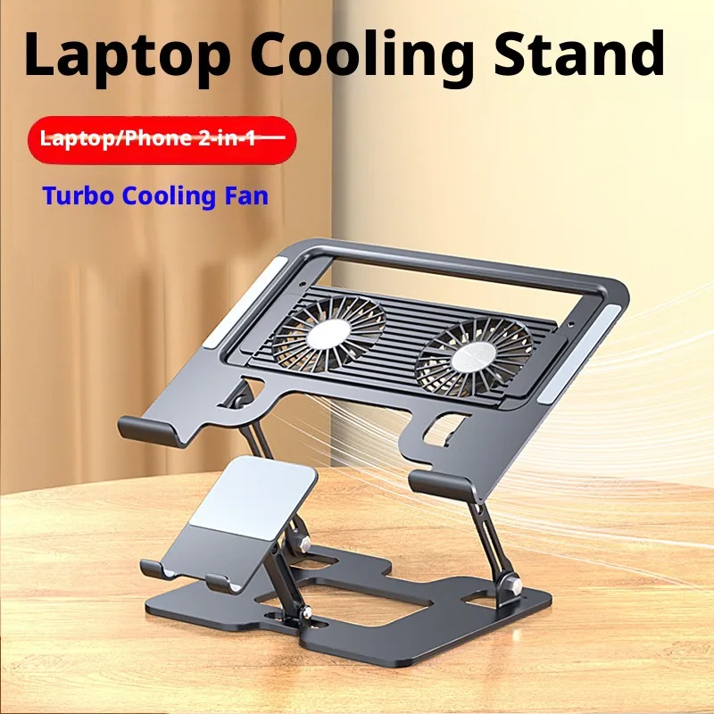 2-in-1-laptop-phone-stand-with-silent-cooling-fan-height-raising-air-cooled-cooling-stand-for-gaming-notebooks