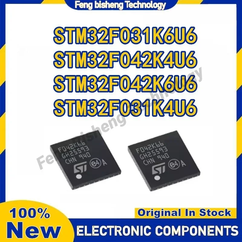 STM32F031K4U6 STM32F031K6U6 STM32F042K4U6 STM32F042K6U6 STM32F031K4 STM32F031K6 STM32F042K4 STM32F042K6 IC MCU UFQFPN-32