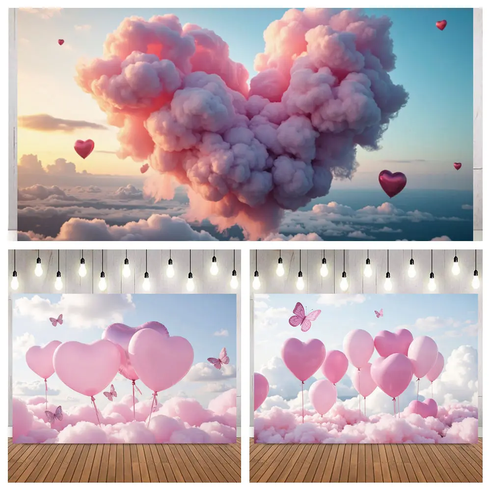 Dreamy Pink Heart Balloon Butterfly Cloud Backdrop Romantic Valentine's Day Couple Portrait Shooting Home Decor Photo Background