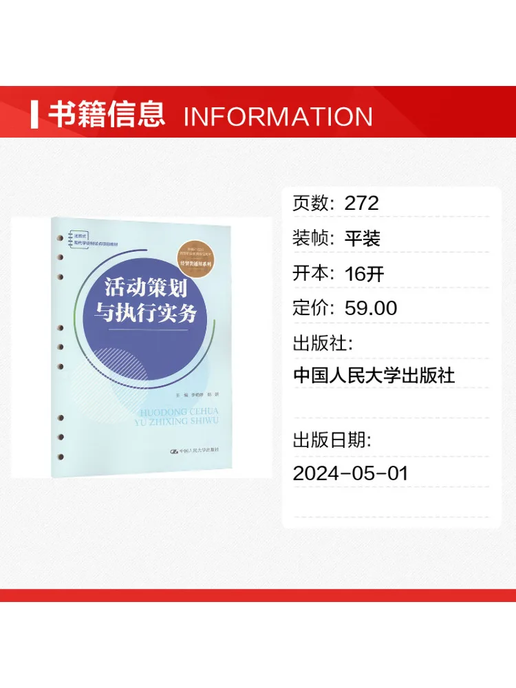 Book-Winshare Event Planning and Execution Practices