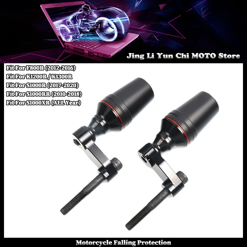 

Fit For BMW S1000RR S1000XR S1000R F800R K1200R K1300R Motorcycle Falling Protection Frame Slider Fairing Guard Crash Protector