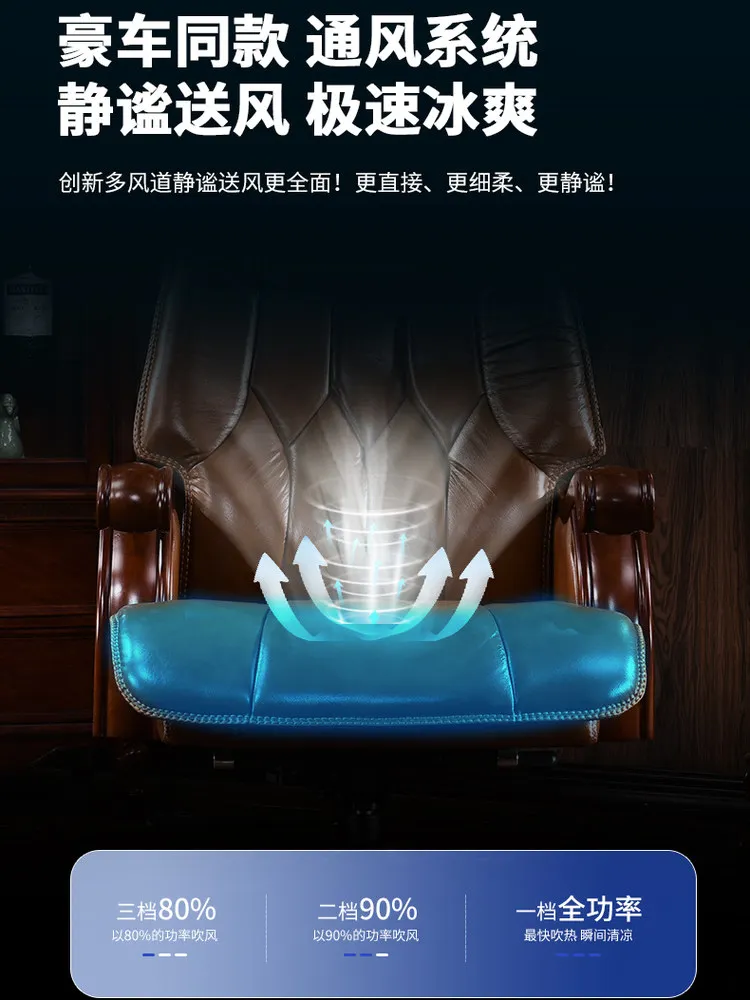 Boss chair leather business class reclining office massage computer chair home light luxury comfortable sedentary