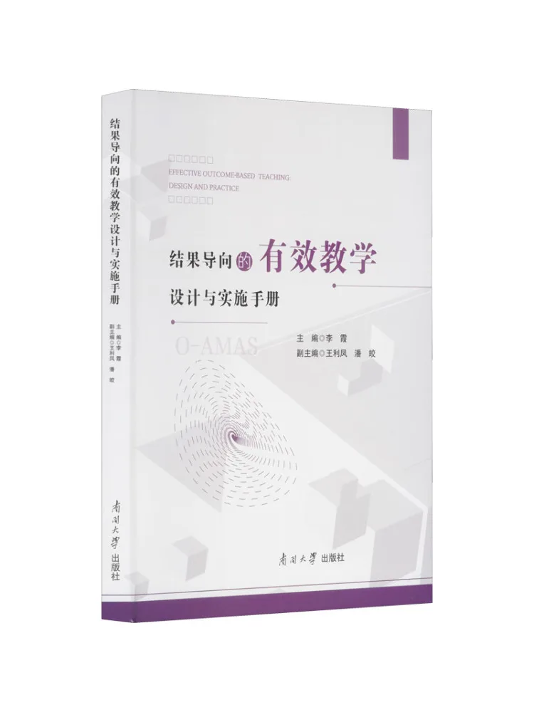 

Книга-Winshare Руководство по эффективному инструкционному дизайну и внедрения с результатом ориентированного подхода