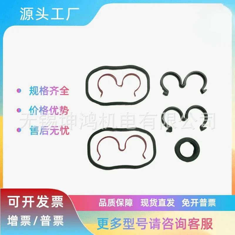 Sealing ring, gear pump repair kit 3-shaped rubber ring O-ring