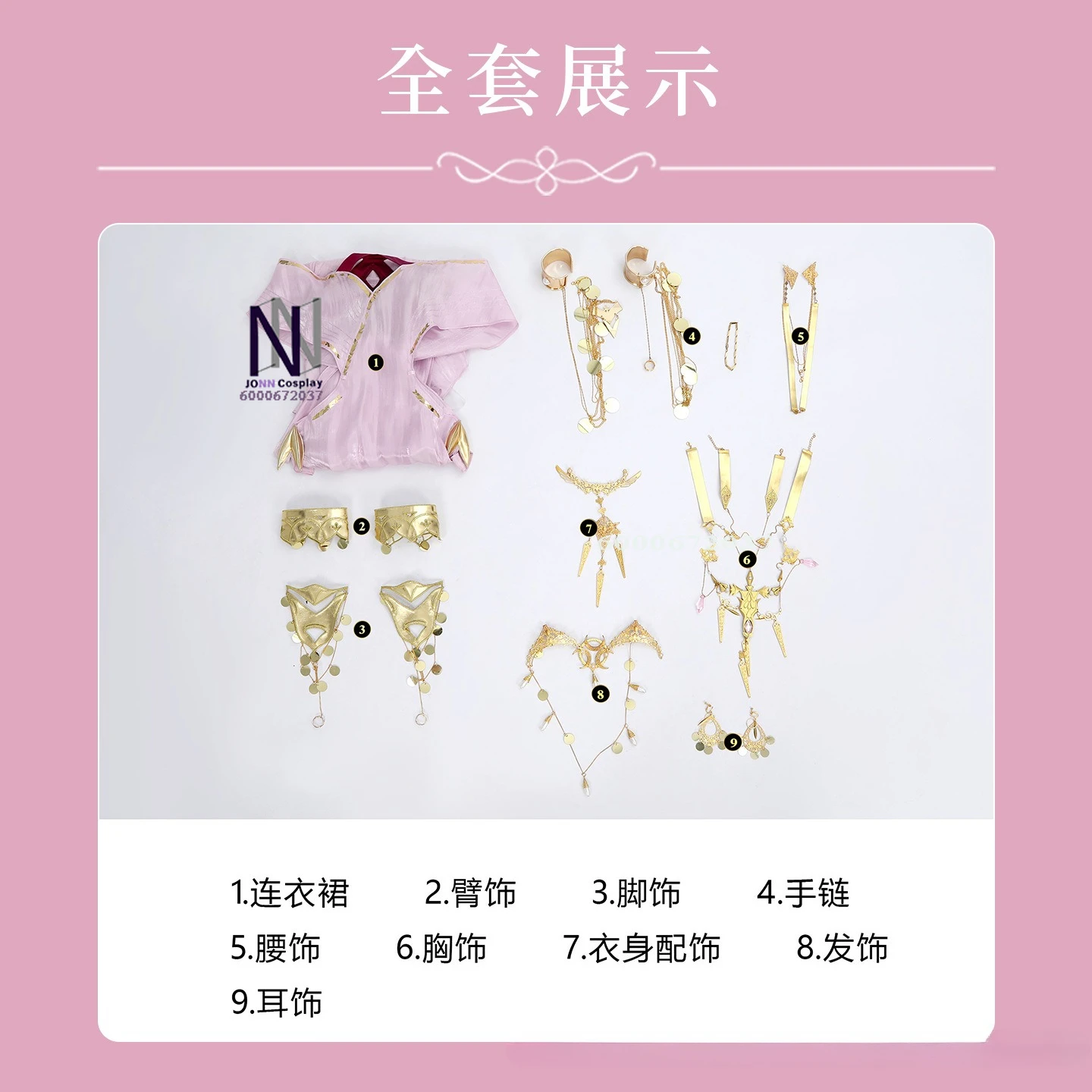 Hot Game Path To Nowhere Cosplay Costume Anime Demolia Role Playing Pink Dress Full Set Women Comic Con Halloween Party Suits