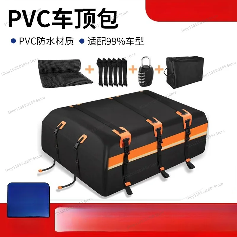 For outdoor roof bag PVC car luggage bag mesh waterproof large capacity car luggage travel storage