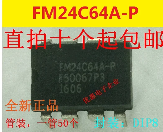 

10PCS The new original FM24C64A-P DIP-8 supply storage FM24C64