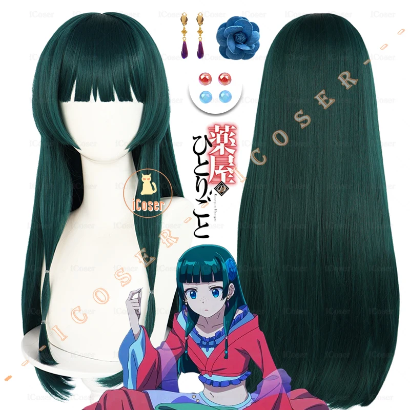 New Maomao Cosplay Wig Anime The Apothecary Diaries Green Hair Flower Hairpin Kusuriya No Hitorigoto Halloween Party Women Girls