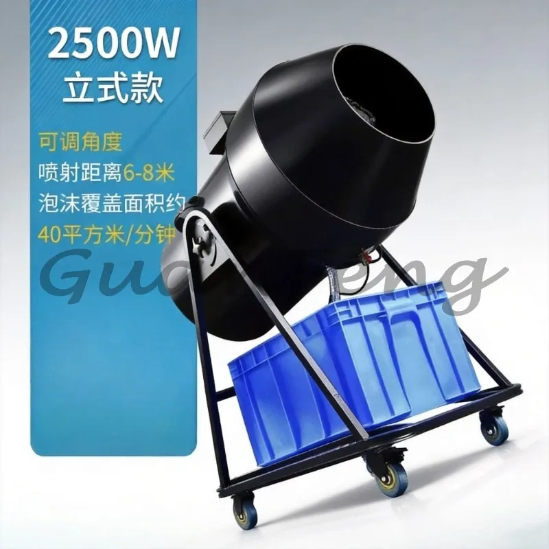 Large Shaking Head Foam Jet Machine, Stage Foam Cannon for Outdoor Party Kindergarten Water Park with Foam Powder