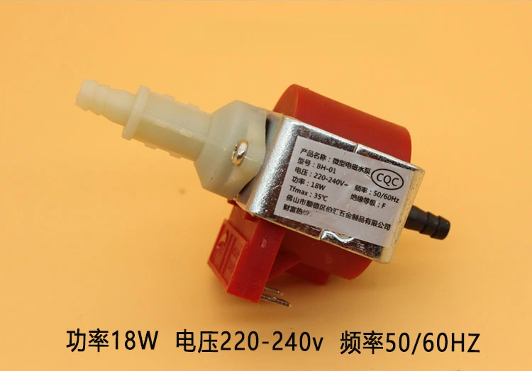 BH-01 18W Micro Electromagnetic Water Pump 220v~240v 50-60Hz