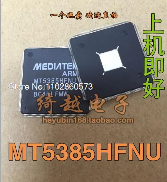 

MT5385HFNU Original, в наличии. Power IC