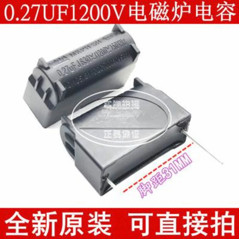 5pcs 0.1/0.24/0.33/0.3/0.27UF induction cooker capacitor 1200V MKPH 630V 800 1600V Foot distance 25/31MM