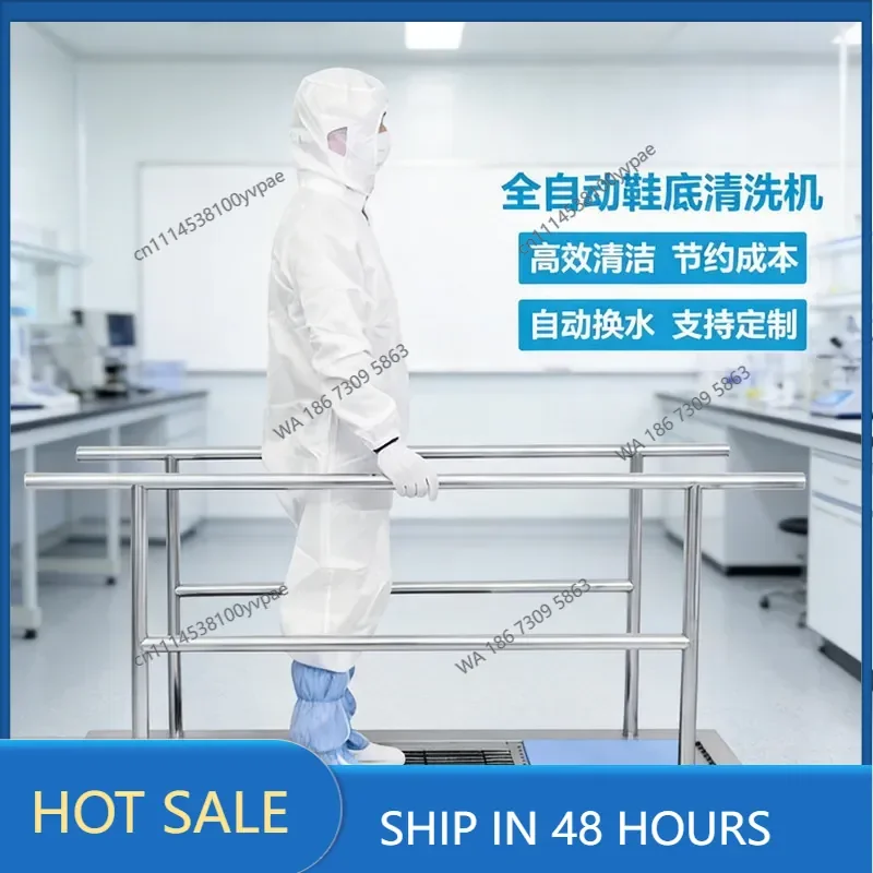 Sole cleaning machine Automatic cleaner Air shower room Sole cleaning machine Dust-free workshop Intelligent sole cleaning