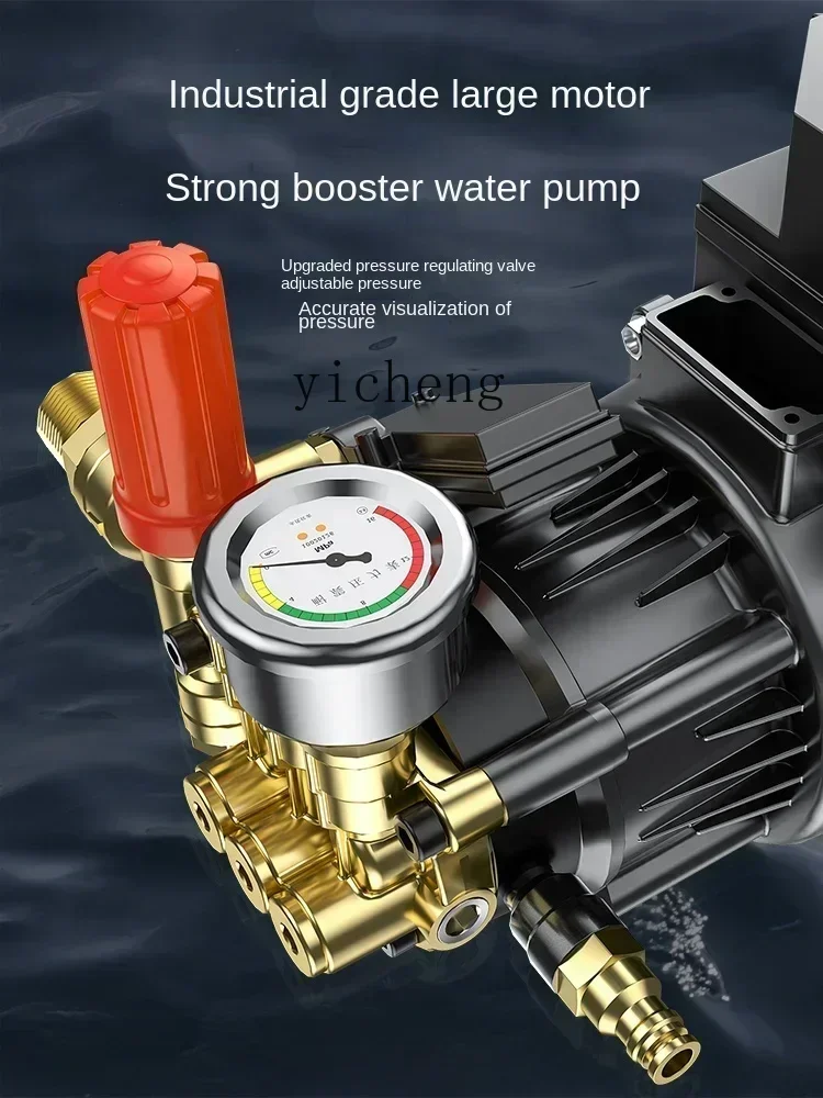 H20- car washing machine artifact high pressure water gun high power strong brush car washing machine water pump