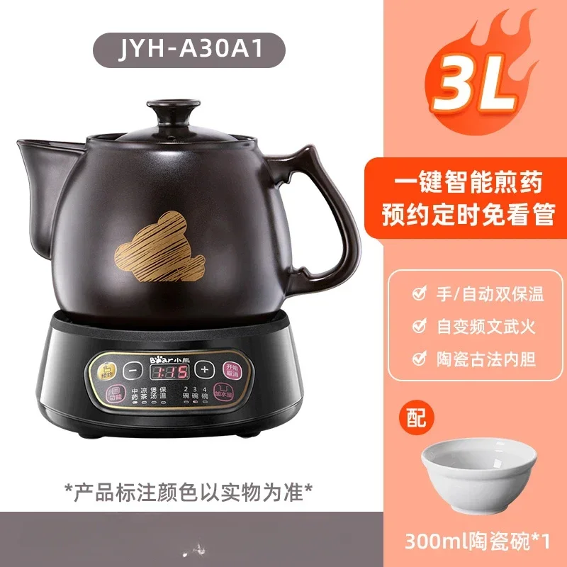 220V HealthCare Pot for Traditional Chinese Medicine with Large Capacity