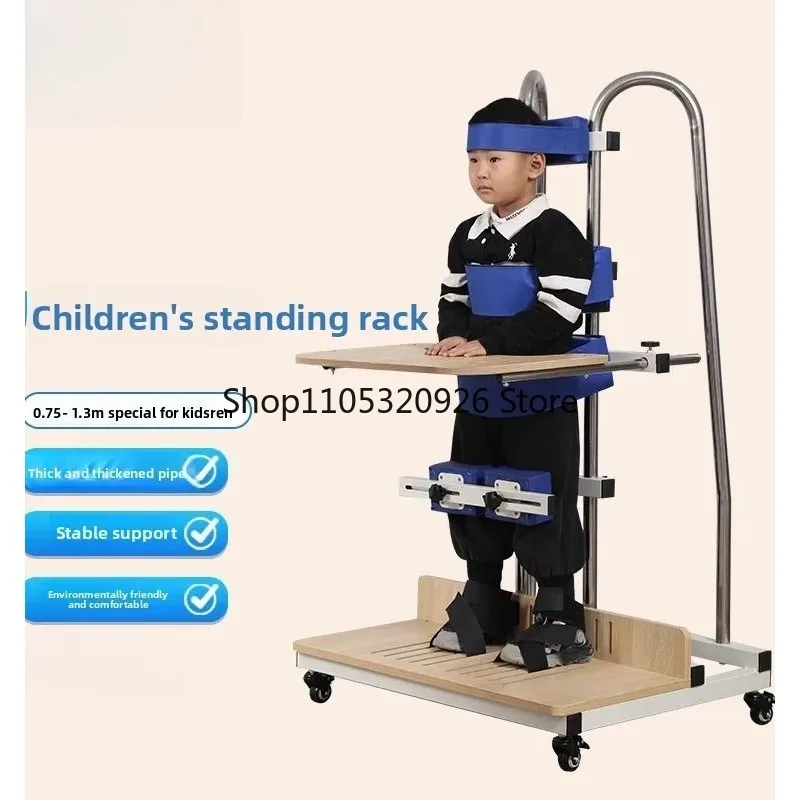 Children's standing frame Household children's hemiplegia Lower limb training Legs can lifted Rehabilitation training equipment