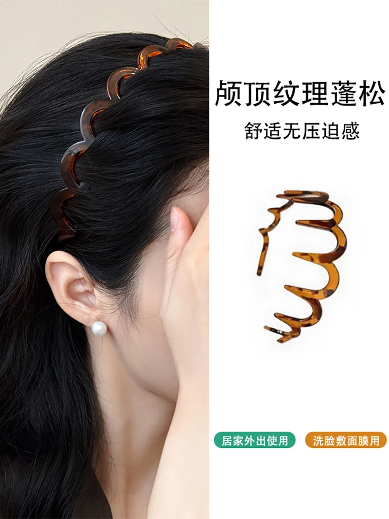 Wavy Teeth Headband - High-volume, non-slip hair accessory, ideal for washing face and everyday use, trending on social media.