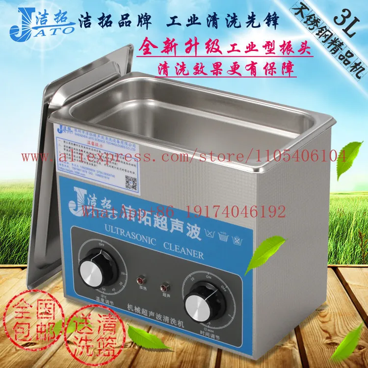 JT-230HT Ultrasonic Cleaning Machine Hardware Glassware Laboratory Degassing
