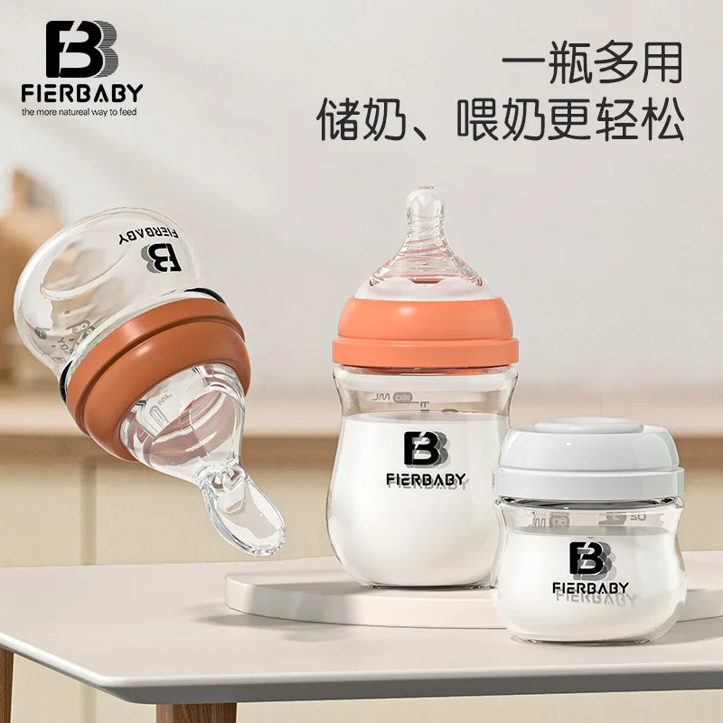 Newborn Bottle 6-piece Gift Set Baby Glass Bottle 0-3-6 Months Wide Caliber 80ML 160ML