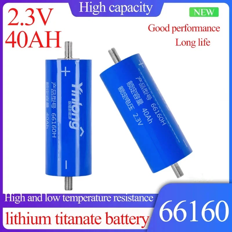 

2.3V 66160 40AH Lithium Titanate 10C Discharge Suitable for Electric Boats, Golf Carts, Solar Speakers, Car Power Batteries