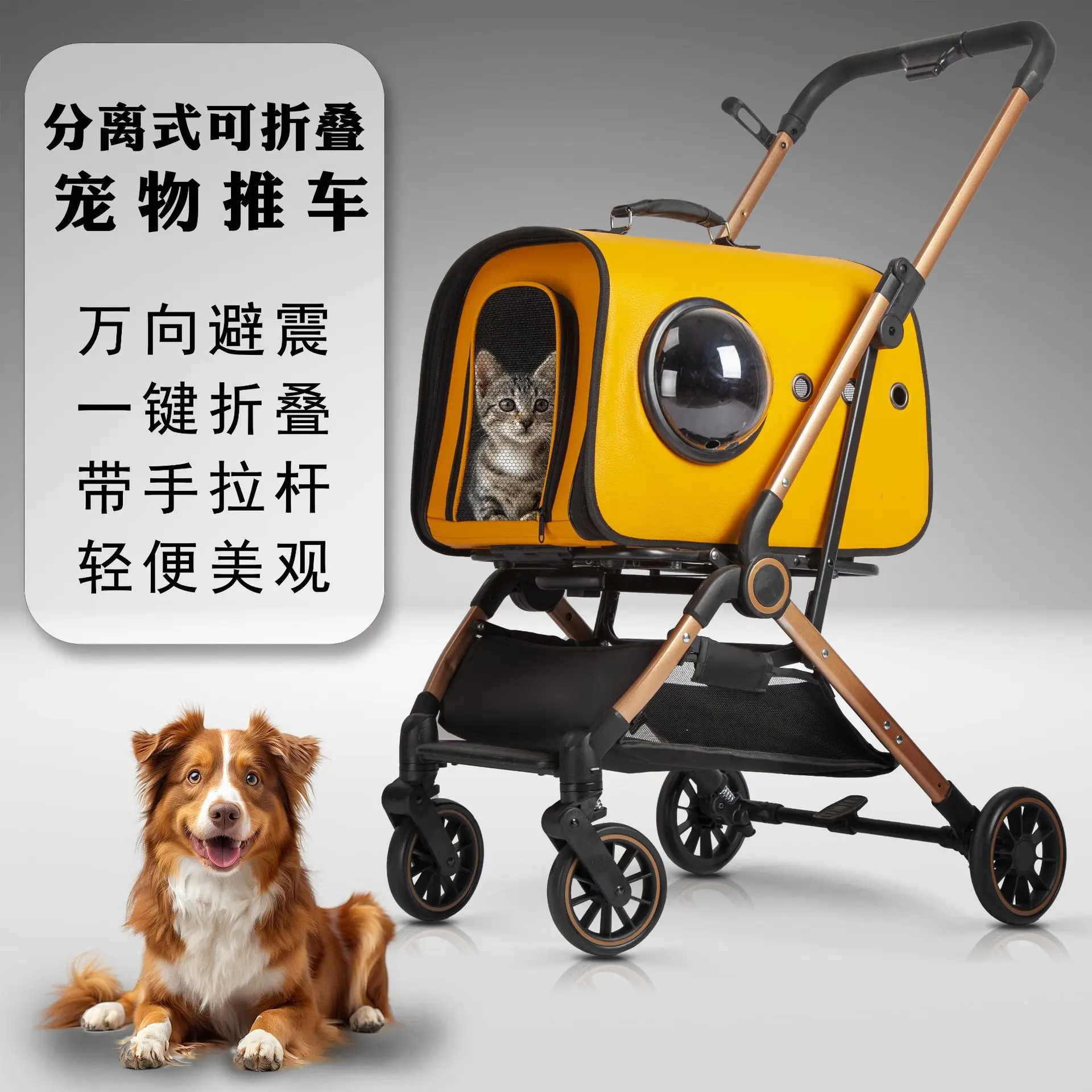 

The New Pet Car Is Light and Foldable for Dogs and Cats When Going Out and Medium-sized and Small Dogs and Cats Are Outdoors