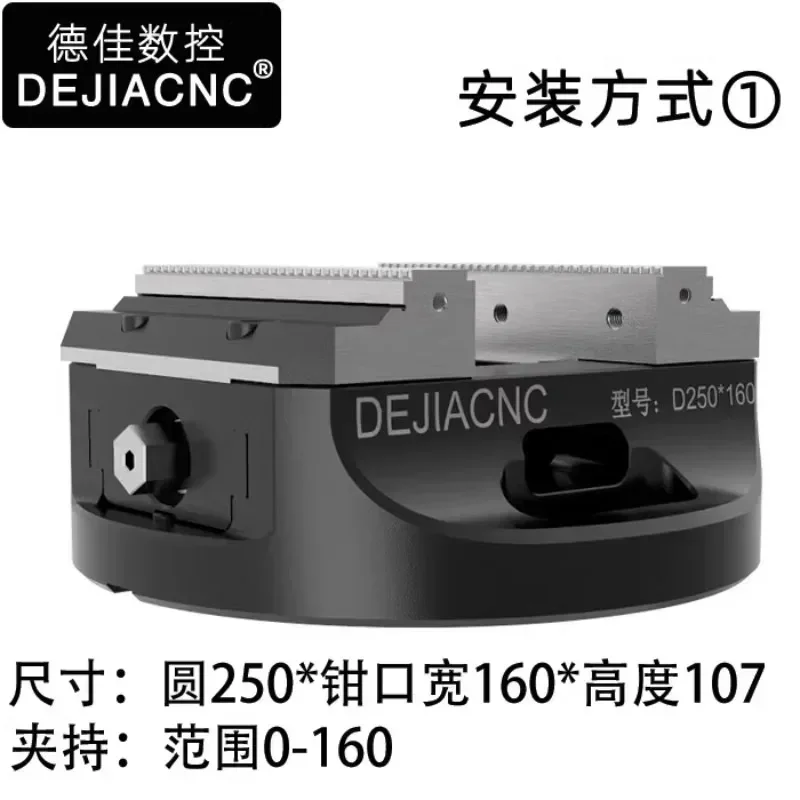 D250 self centering five axis anti chip and adjustable center tiger pliers, replaceable aluminum jaw table clamp