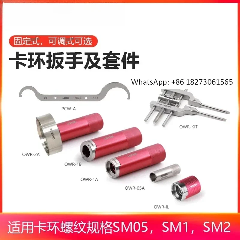 

1 шт. оптические механические детали с стопорным кольцом для слота SMA1SMA2SM05, стопорный штифт для слота, регулируемый гаечный ключ