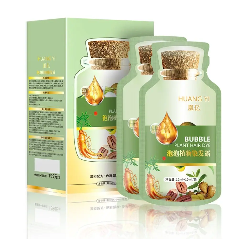

Hair Dye Shampoo Natural Plant Bubble Hair Dye Long-lasting Hair Color Convenient And Effective Hair Coloring Shampoo For Unisex