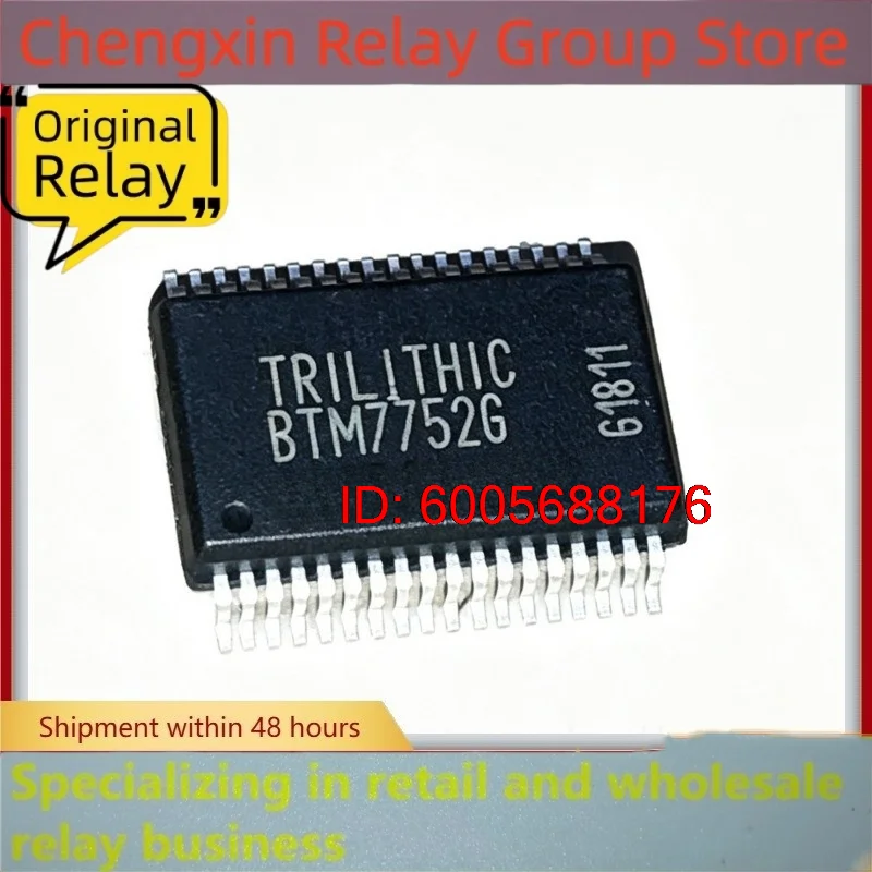 5pcs/lot BTM7752G Automotive steering angle power IC chip module
