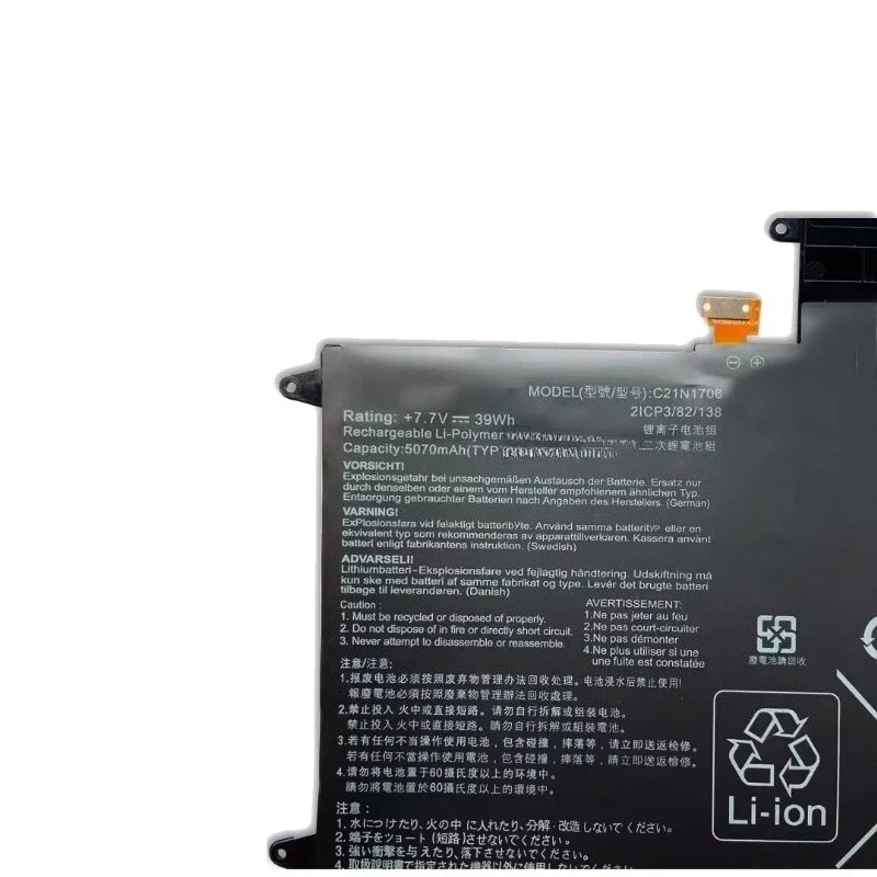 

C21N1706 Laptop Battery for Asus ZenBook Flip S UX370UA UX370F EA328T C4308T Q325UA C21Pqc5 0B200-02420200 7.7V 39Wh